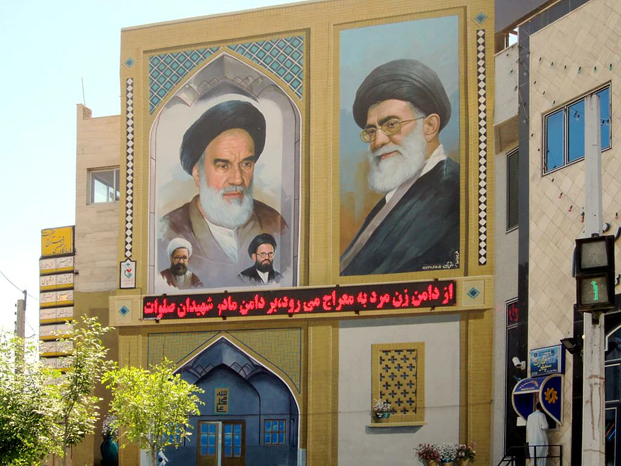 Ayatollah Khomeini 8906634210